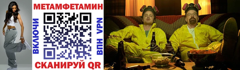 Амфетамин Розовый Сочи
