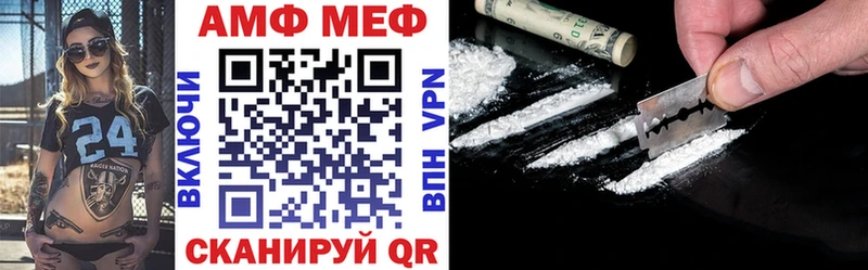 Amphetamine 97%  Сочи 