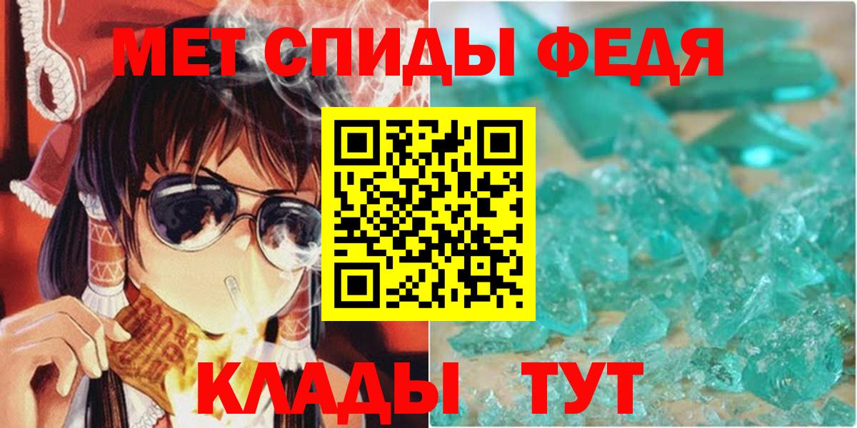 Амфетамин  гидра ТОР  Сочи  АМФЕТАМИН Premium  Вход с VPN 