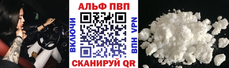 A-PVP СК  Сочи 