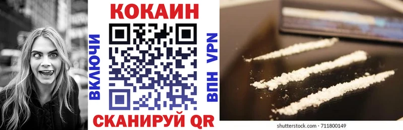 купить  цена  кракен ТОР  COCAIN Перу  Сочи 