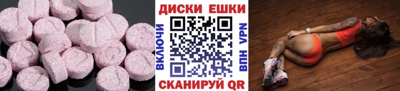 ЭКСТАЗИ louis Vuitton  купить  цена  Сочи 