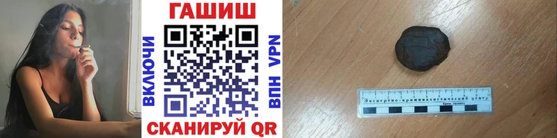 ГАШ 40% ТГК  что такое наркотик  Сочи 