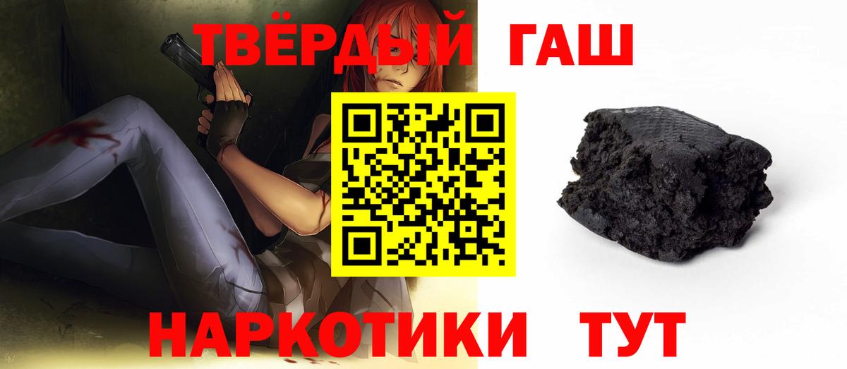 Гашиш Ice-O-Lator Сочи