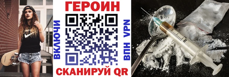маркетплейс Telegram Сочи ГЕРОИН хмурый mega ONION