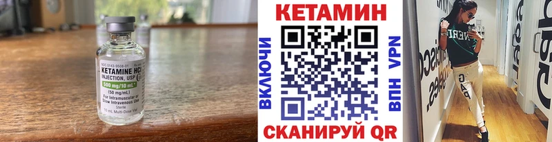 КЕТАМИН ketamine наркотики дарк нет состав Сочи
