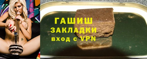 амф Армянск
