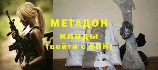spice Абаза