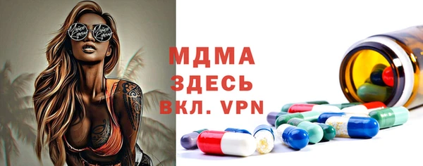 PSILOCYBIN Белокуриха