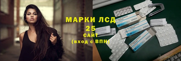 амф Армянск