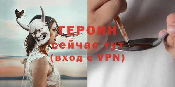 амф Армянск