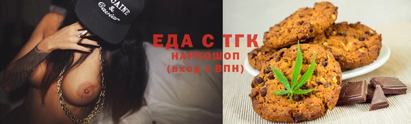 синтетический гашиш Абдулино