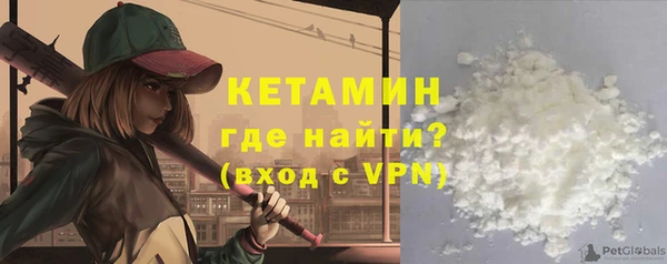 амф Армянск