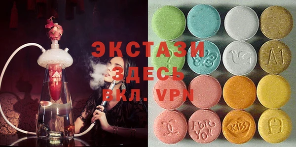 амф Армянск