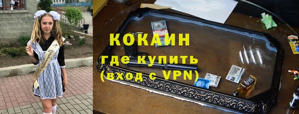 амф Армянск