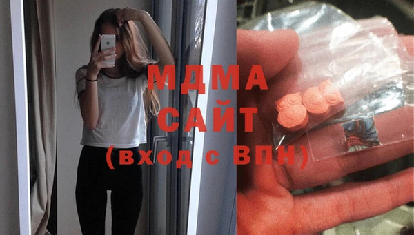 амф Армянск