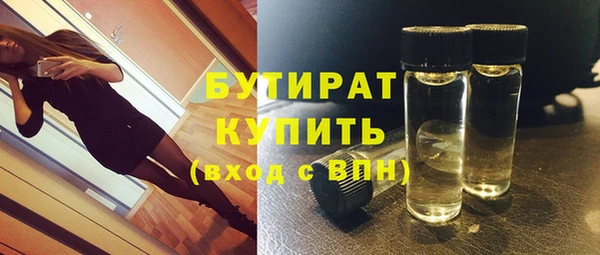 амф Армянск