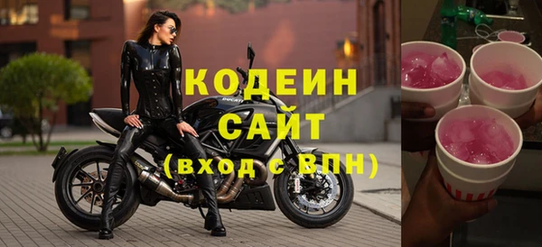 амф Армянск