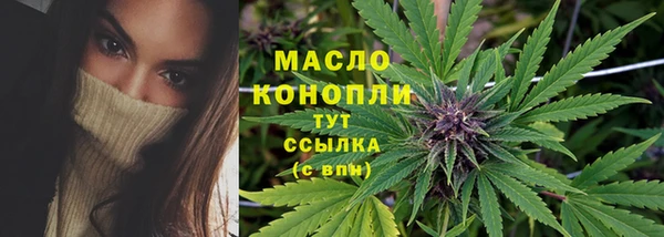 амф Армянск