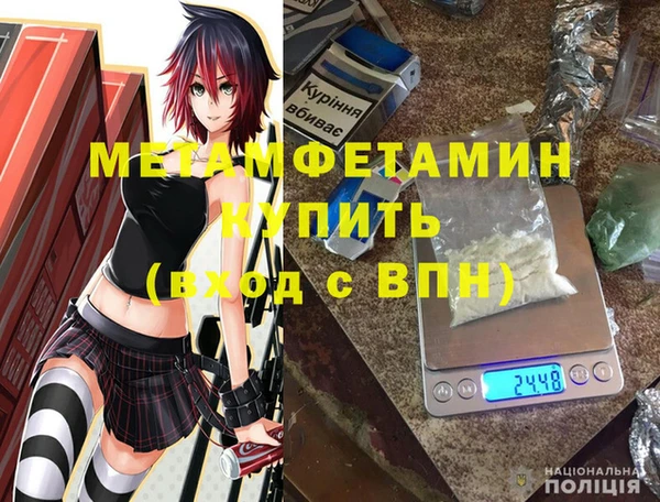 а пвп мука Аркадак