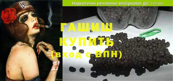 а пвп мука Аркадак