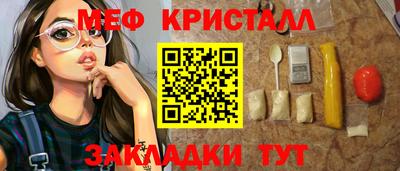 первитин Нальчик