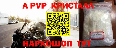 первитин Нальчик