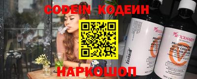 кокаин премиум Наро-Фоминск