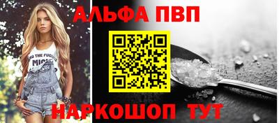 первитин Нальчик