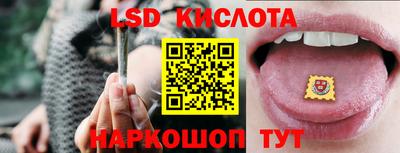 кокаин премиум Наро-Фоминск