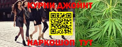 кокаин премиум Наро-Фоминск