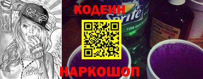 кокаин премиум Наро-Фоминск