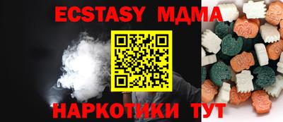 бошки Тверь