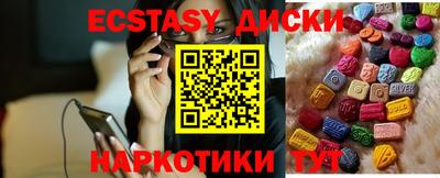 кокаин премиум Наро-Фоминск