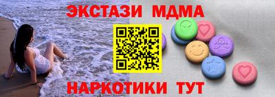 первитин Нальчик