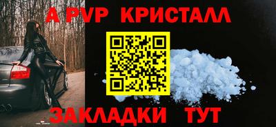 кокаин премиум Наро-Фоминск