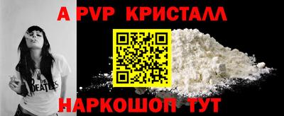 кокаин премиум Наро-Фоминск