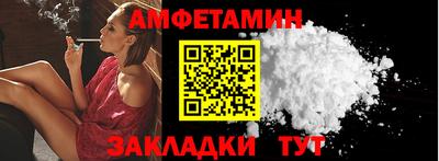 кокаин премиум Наро-Фоминск