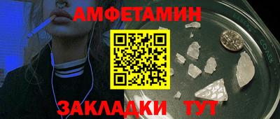 кокаин премиум Наро-Фоминск