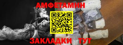 кокаин премиум Наро-Фоминск