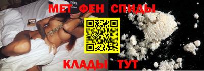 первитин Нальчик