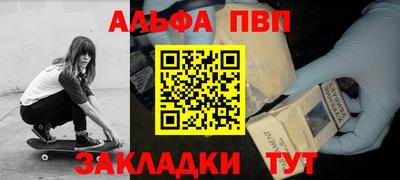 кокаин премиум Наро-Фоминск