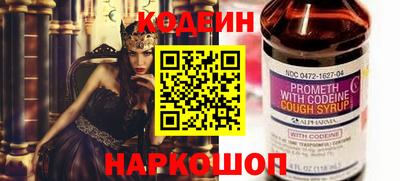 кокаин премиум Наро-Фоминск