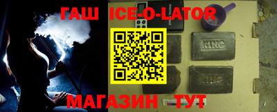 первитин Нальчик