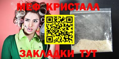 кокаин премиум Наро-Фоминск