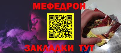 первитин Нальчик