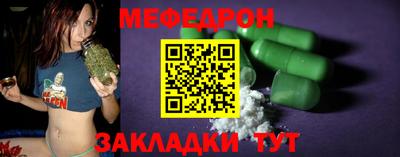 первитин Нальчик