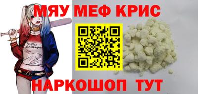 кокаин премиум Наро-Фоминск