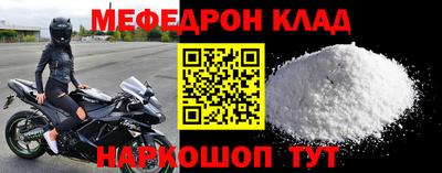 первитин Нальчик