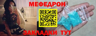 мдма Нарткала